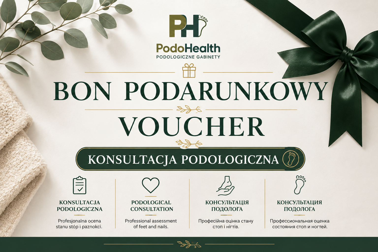 Bon Podarunkowy Konsultacja podologiczna