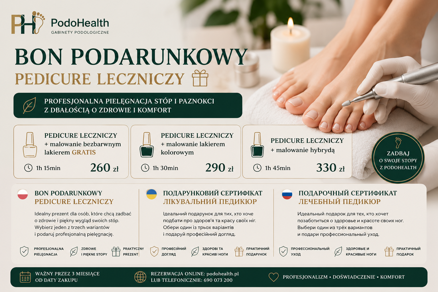 Bon Podarunkowy – Pedicure leczniczy